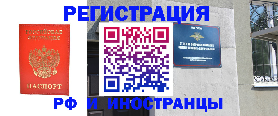 регистрация для дет. сада в Башкортостане